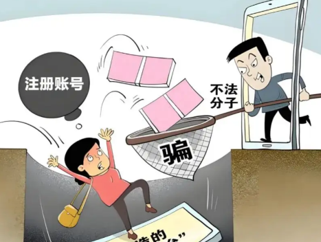 惠东网上兼职被骗怎么解决 第1张 惠东网上兼职被骗怎么解决 第1张